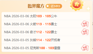 勒沃库森遗,憾失误,多特优势渐,开云直播,赛事直播平台,足球比赛直播,篮球比赛直播,体育赛事资讯