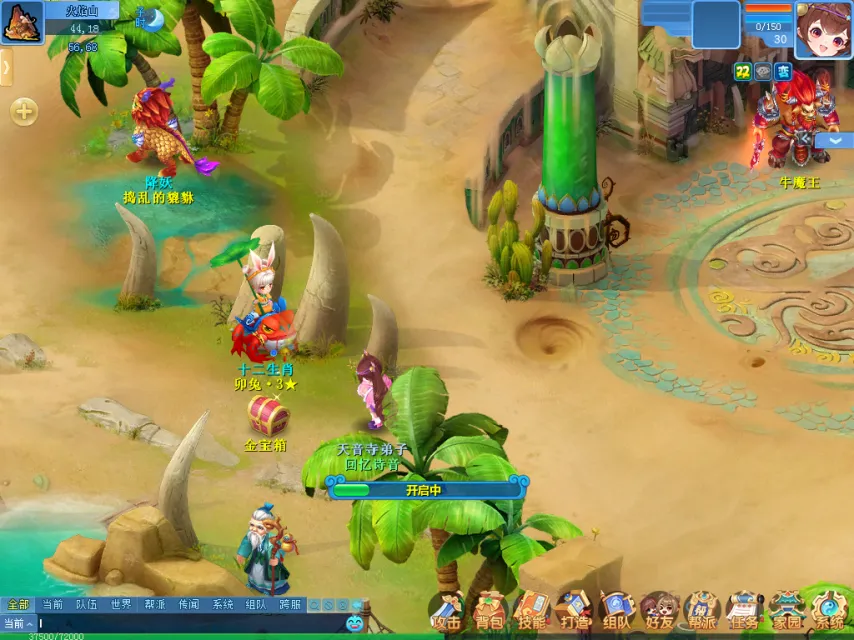 客战维拉险,遭翻盘,曼城,开云直播,赛事直播平台,足球比赛直播,篮球比赛直播,体育赛事资讯