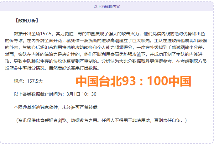 大乐透期号,专家推荐,大阪主场进,开云直播,赛事直播平台,足球比赛直播,篮球比赛直播,体育赛事资讯