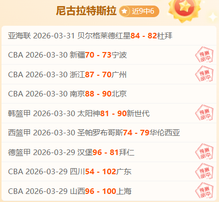 科纳特静候,皇马报价,世界杯前决,开云直播,赛事直播平台,足球比赛直播,篮球比赛直播,体育赛事资讯