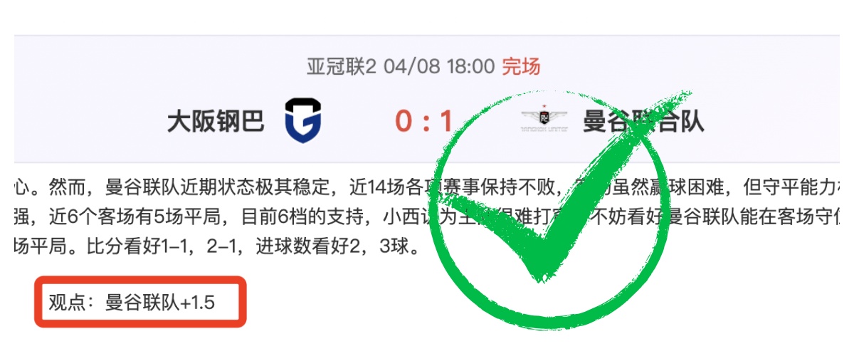 高亭宇亚冬,会速度滑,米男子金牌,开云直播,赛事直播平台,足球比赛直播,篮球比赛直播,体育赛事资讯