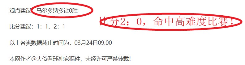 泰晤士报,透露,水晶宫队计,开云直播,赛事直播平台,足球比赛直播,篮球比赛直播,体育赛事资讯