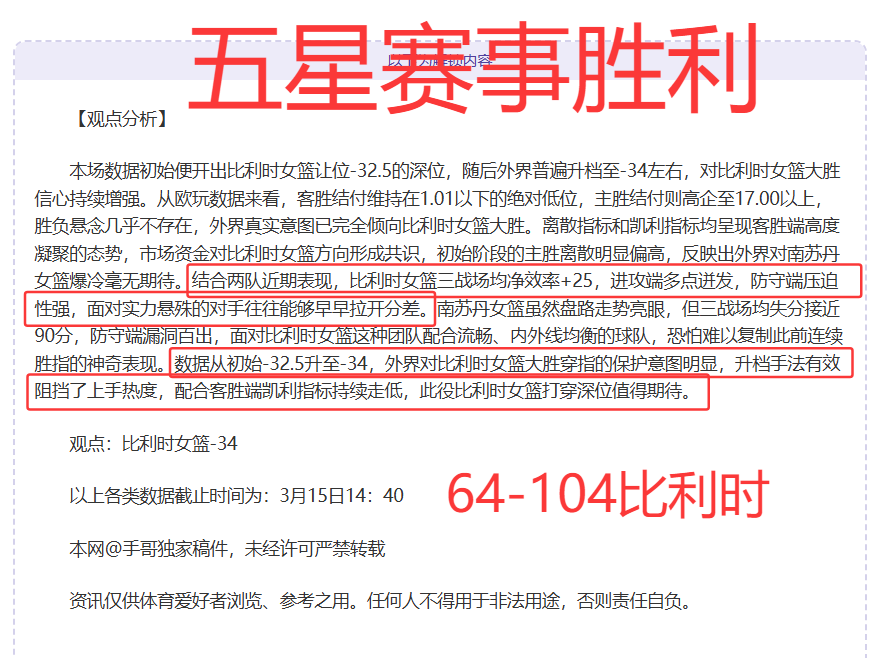 尼克斯对鹈,专家深度公,推分析,开云直播,赛事直播平台,足球比赛直播,篮球比赛直播,体育赛事资讯