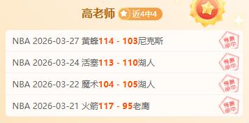 佩德罗,内托红牌未,离场辱骂裁,开云直播,赛事直播平台,足球比赛直播,篮球比赛直播,体育赛事资讯