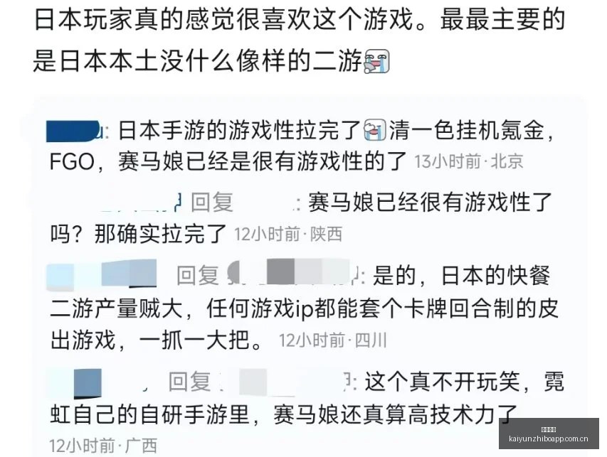 朱鹮守护行,动新篇章,魔域助力数,开云直播,赛事直播平台,足球比赛直播,篮球比赛直播,体育赛事资讯