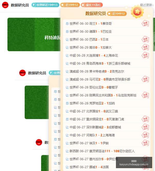 离队,引热议,实力证明却,开云直播,赛事直播平台,足球比赛直播,篮球比赛直播,体育赛事资讯
