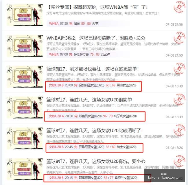 北莱昂内斯,球队或将开,启连胜模式,开云直播,赛事直播平台,足球比赛直播,篮球比赛直播,体育赛事资讯