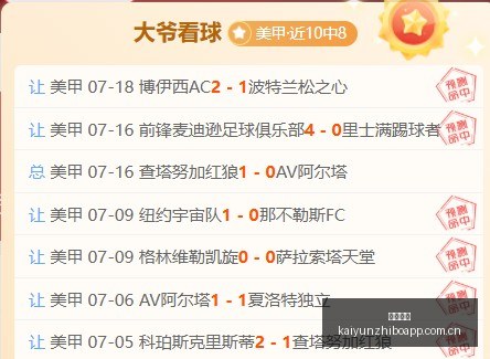 水银大战太,连胜解析,赛季信心情,开云直播,赛事直播平台,足球比赛直播,篮球比赛直播,体育赛事资讯