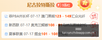 巴兰尼亚竞,赛前瞻,能否成就主,开云直播,赛事直播平台,足球比赛直播,篮球比赛直播,体育赛事资讯