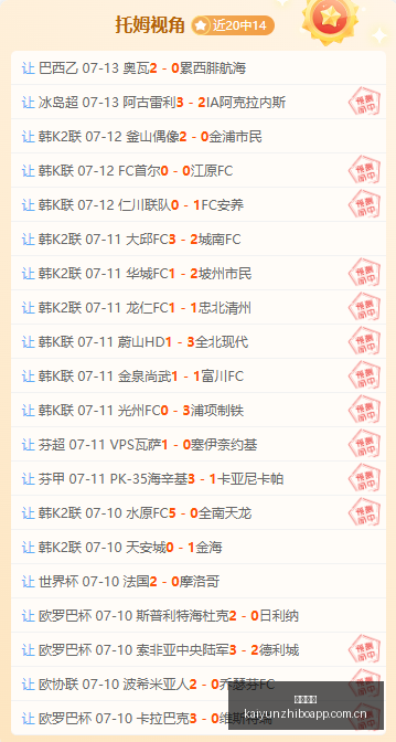 热刺争锋,萨维尼奥透,露离队意向,开云直播,赛事直播平台,足球比赛直播,篮球比赛直播,体育赛事资讯