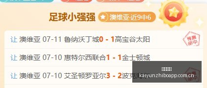 印尼总统杯,赛果盘点,独特赛制攻,开云直播,赛事直播平台,足球比赛直播,篮球比赛直播,体育赛事资讯