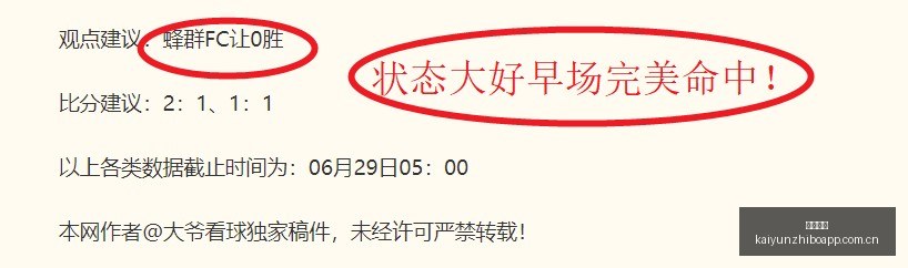 印尼总统杯,赛果盘点,独特赛制攻,开云直播,赛事直播平台,足球比赛直播,篮球比赛直播,体育赛事资讯