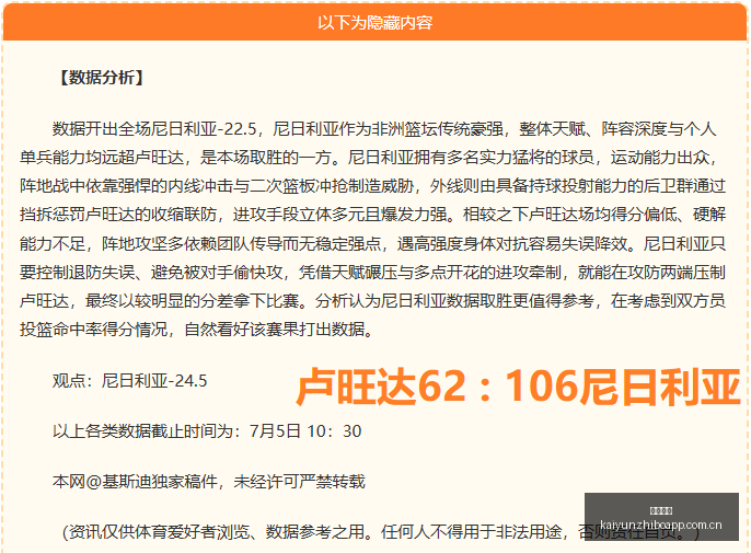 爆款食谱大,美职名厨必,尝佳肴,开云直播,赛事直播平台,足球比赛直播,篮球比赛直播,体育赛事资讯