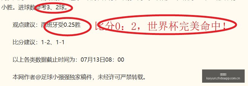 欧冠赛事分,萨格勒布迪,纳摩主场夺,开云直播,赛事直播平台,足球比赛直播,篮球比赛直播,体育赛事资讯