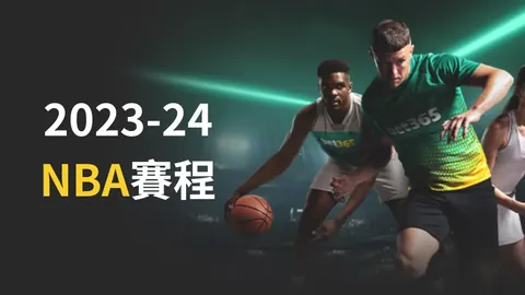 上海女排击败保定队，新年首胜圆满取得