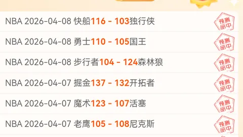 国安中超第3轮2-0力克大连人，张稀哲开场速破两球，比埃拉伤退赛场