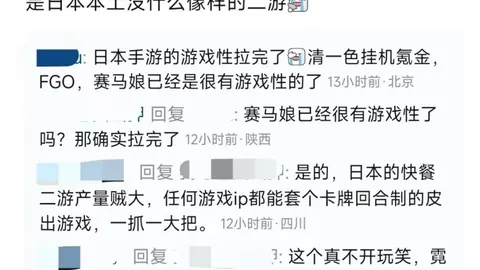 朱鹮守护行动新篇章：魔域助力数字公益之旅