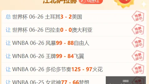 尼科伤情解析足球比赛直播：哥哥心声透露，西班牙晋级希望与尼科早日康复
