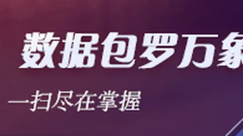08年惨败绿军后，阿，足球比赛直播，里扎遭凯密挑衅，科比仅淡笑布局复仇之路